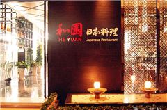 комната для переговоров