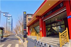 酒店附近