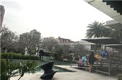 Domaine public