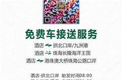 浪漫布置房