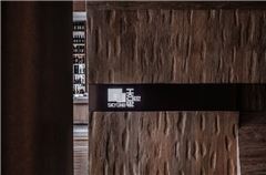 Restaurant occidental