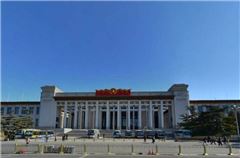 Forbidden City-view Suit