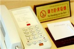 貴賓房