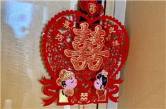 Wedding Room