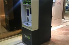Service de change de devises