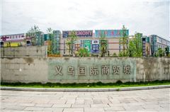酒店附近