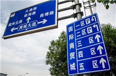 酒店附近