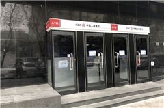 自動柜員機
