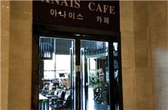 Caffetteria
