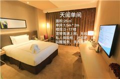 Tianyue Single Room