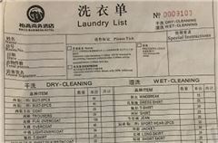 Laundry service