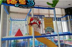 Children's Playground/Kids Club
