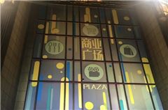 Vicino all'hotel