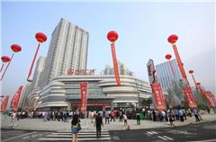 酒店附近