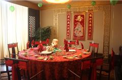 Chinese restaurant