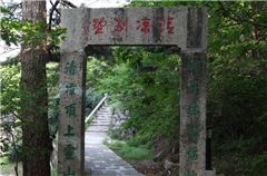酒店附近