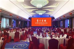 Function Room
