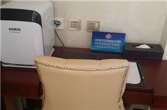 Business Room