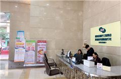 Tourist Attractions Ticket Office
