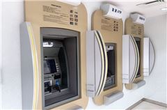 ATM