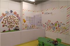 Aire de jeux pour enfants / club pour enfants