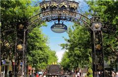 酒店附近