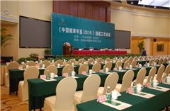 Function Room