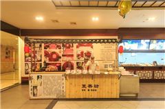 Chinese restaurant