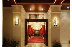 Chinese restaurant