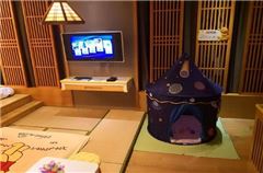Familly Room