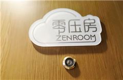 Yingshang Zero-pressure Queen Room
