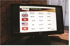 Foreign currency exchange service