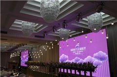 Wedding service