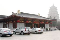 Xiangfu Suite