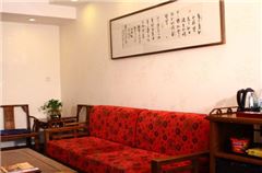 Xiangfu Suite