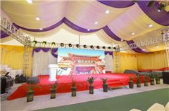 Function Room