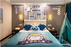 旅小熊亲子房