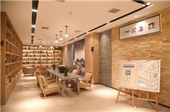 公共の場