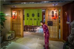 Japanese restaurant