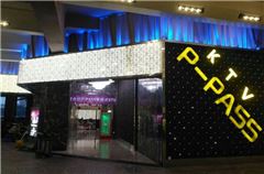 Fitness and entertainment facilities