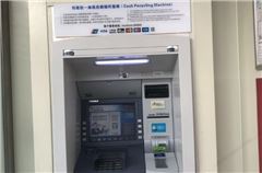 ATM