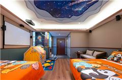 Starry Sky Cinema Parent Child Room