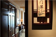 Scholars Thematic Room