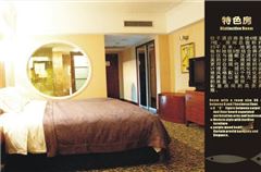 Special Business Room