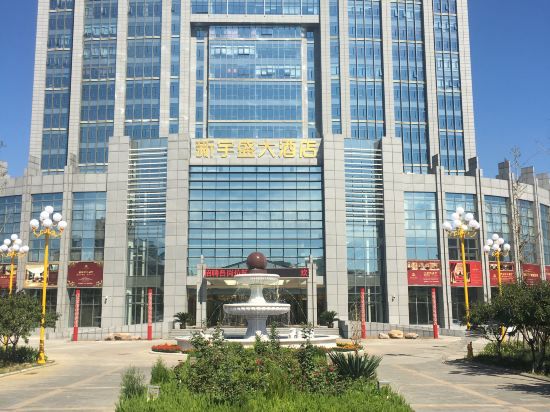 Xinyusheng Hotel Booking Xinyusheng Hotel China Tianjin - 