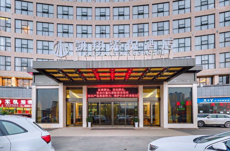 hotels image https://www.chinaholiday.com/Photos/574913/5859985.jpg
