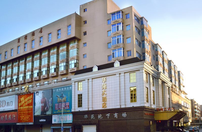 Adidas china cheap hotels top