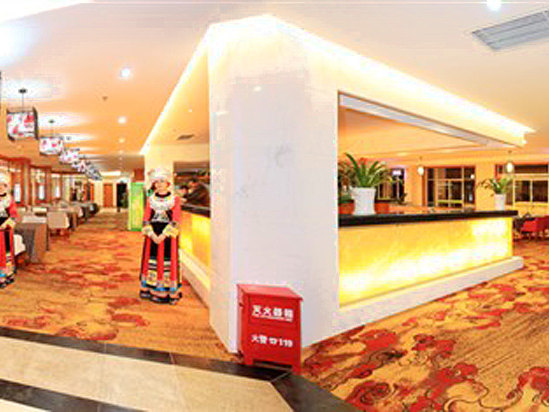 Zhangjiajie State Guest Hotel Booking Zhangjiajie State - 