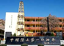 主图片