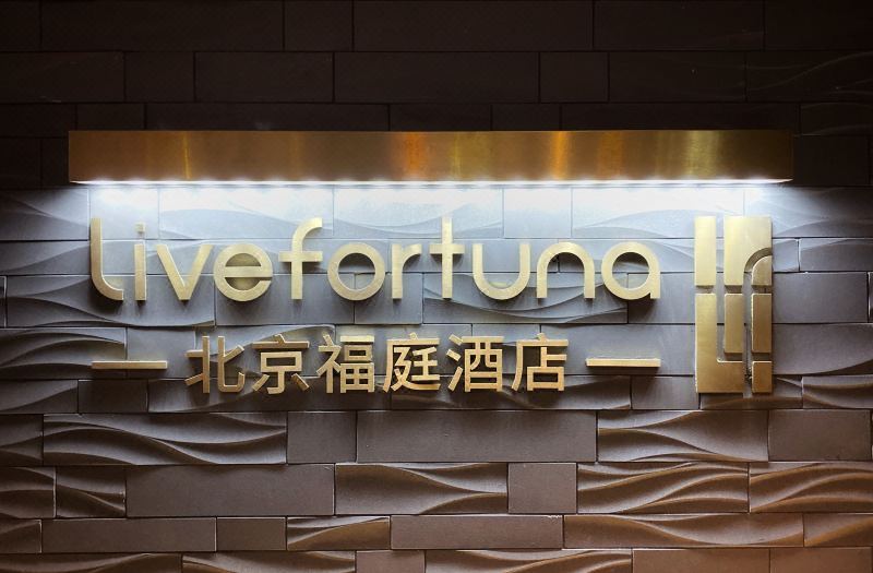 Livefortuna Hotel Beijing Official site
